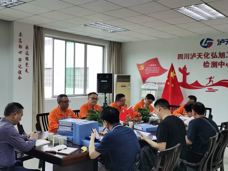 四川省生態(tài)環(huán)境廳、瀘州市生態(tài)環(huán)境局到瀘天化精正公司進行輻射安全工作驗證(圖1)