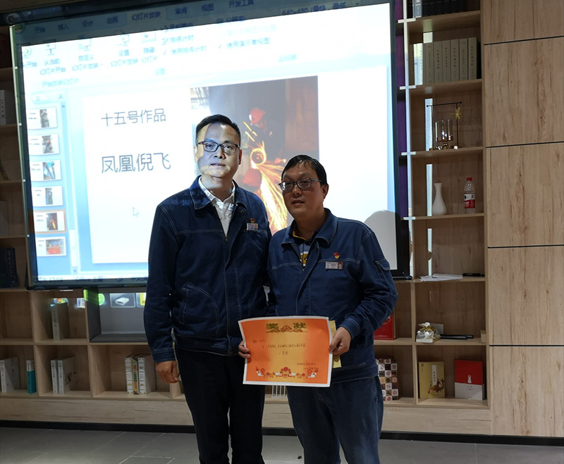 弘旭公司分工會(huì)舉辦“驚美身邊、美在瞬間”攝影比賽(圖2)