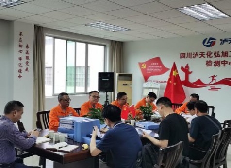 四川省生態(tài)環(huán)境廳、瀘州市生態(tài)環(huán)境局到瀘天化精正公司進(jìn)行輻射安全工作驗(yàn)證