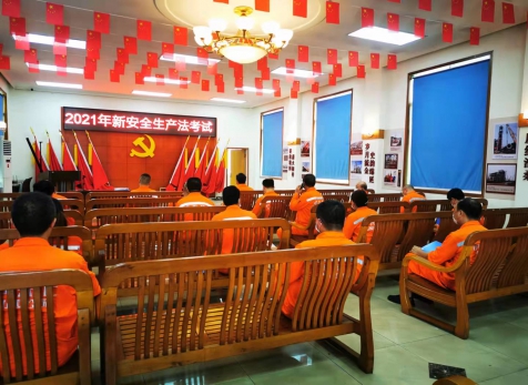 揚安全之帆，為家企護航