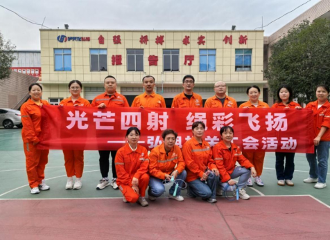 光芒四射，繩彩飛揚(yáng) ——弘旭公司工會(huì)開(kāi)展秋季跳繩活動(dòng)