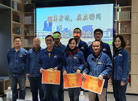 弘旭公司分工會(huì)舉辦“驚美身邊、美在瞬間”攝影比賽