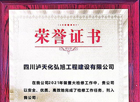誠信、優(yōu)秀友好合作伙伴